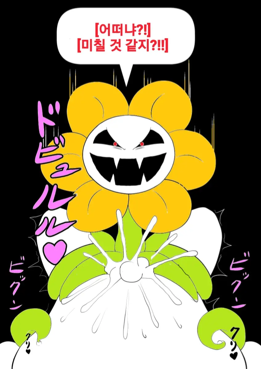 Your Best Orgasm